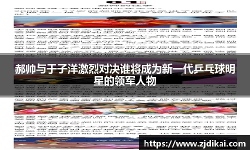 jbo竞博.体育官方网站