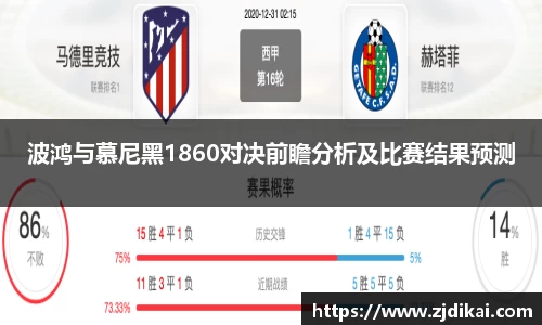 jbo竞博电竞