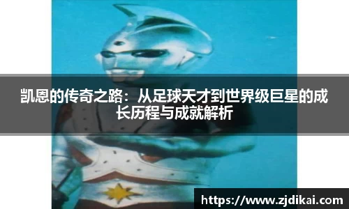 jbo竞博.体育官方网站