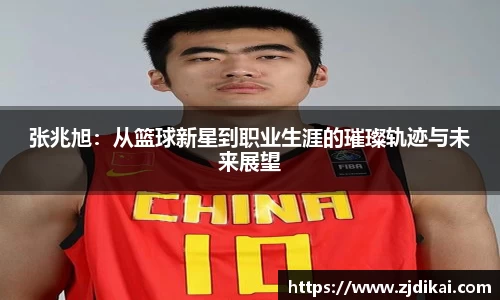 jbo竞博电竞