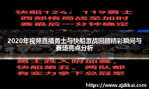 jbo竞博电竞