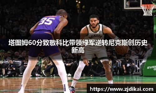 jbo竞博电竞