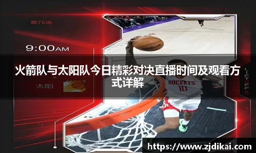 bo竞博