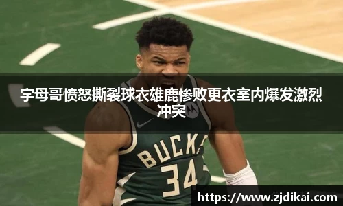 jbo竞博电竞